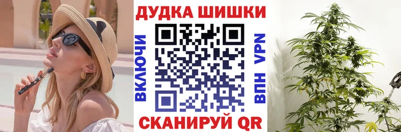 Купить закладку МАРИХУАНА  Альфа ПВП  ГАШ  МЕФ  АМФЕТАМИН  COCAIN  Можайск