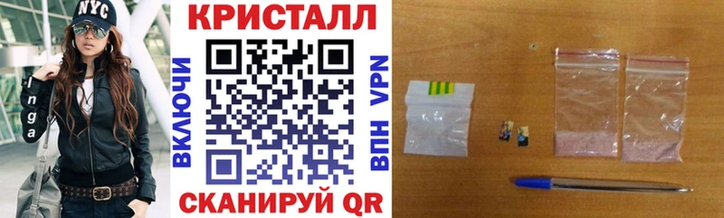 Купить закладки Можайск АМФЕТАМИН VHQ