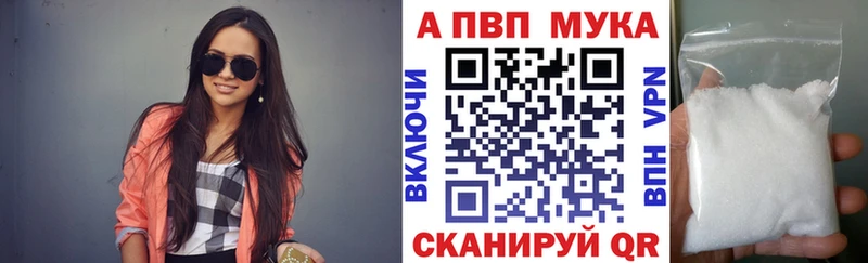 Альфа ПВП СК  Купить где  Можайск 