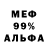 Героин VHQ Tao Federation