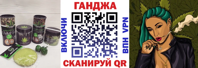 Cannafood конопля Можайск