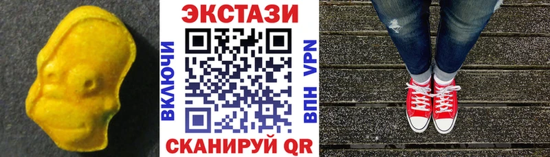 Купить Можайск Ecstasy 300 mg