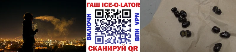ГАШИШ убойный  Купить  Можайск 