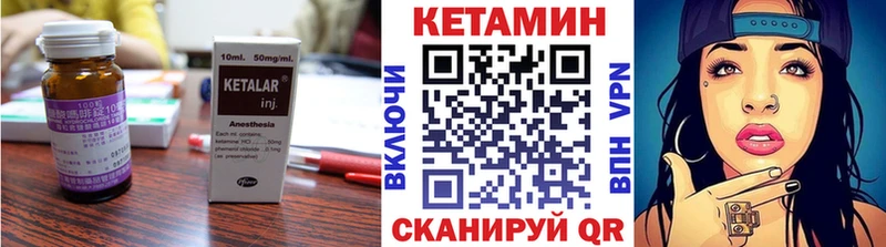 Купить где  Можайск  КЕТАМИН ketamine 