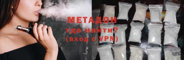 дистиллят марихуана Козловка