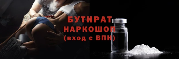 PSILOCYBIN Кодинск
