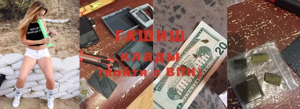 дистиллят марихуана Козловка