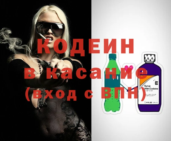 синтетический гашиш Коряжма