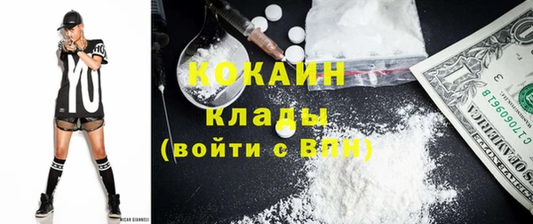 дистиллят марихуана Козловка