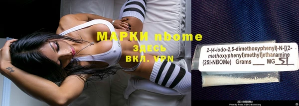 синтетический гашиш Коряжма