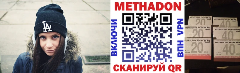 Метадон мёд  Купить  Можайск 