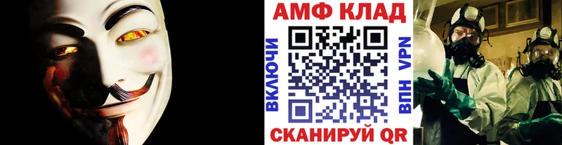 Купить закладки  Можайск  МЕТАМФЕТАМИН Methamphetamine 