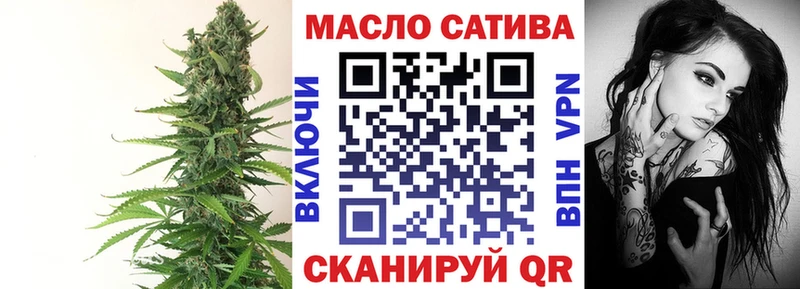 ТГК вейп  Купить закладки  Можайск 