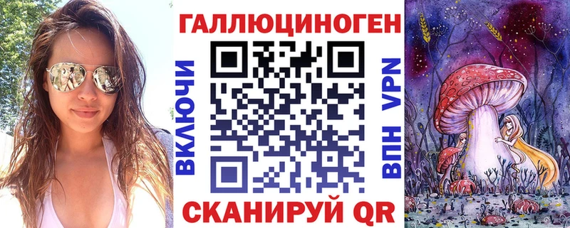 Псилоцибиновые грибы MAGIC MUSHROOMS Купить закладки Можайск